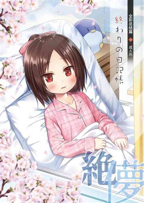 Nhentai Hentai Doujinshi And Manga Page