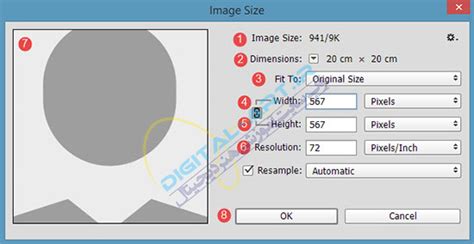 تغییر سایز اندازه عکس ها و تصاویر در فتوشاپ