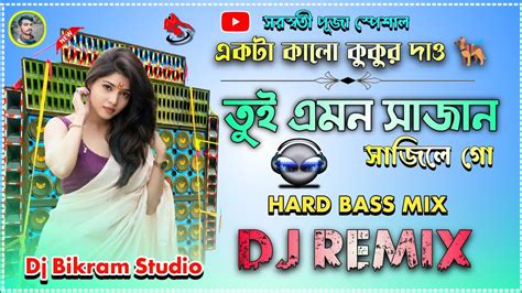 Tui Emon Sajan Sajali Go Dj Song Latest Hard Bass Mix Saraswati