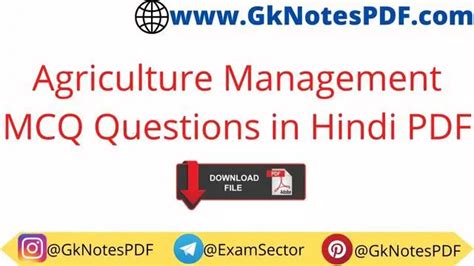 Agriculture Management Mcq Questions In Hindi Pdf Gknotespdf