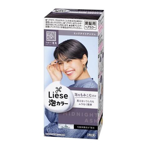 Maskqueen Liese Prettia