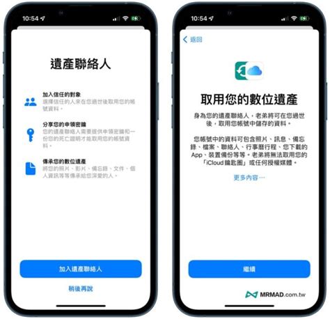 Ios 152 Beta 2 新功能有哪些？8個重點更新內容總整理 瘋先生