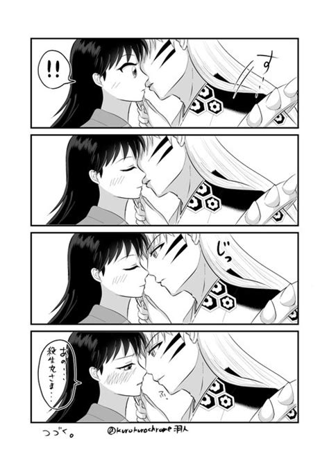 ⚠️💋 たまに丸さまこういう遊びしてるのかなとか思ってしまったので… 羽のヒト さんのマンガ ツイコミ 仮