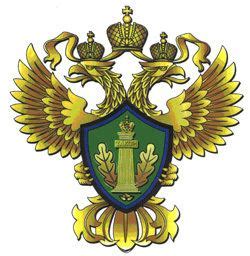 Ministry Of Natural Resources And Environment Russia Alchetron The