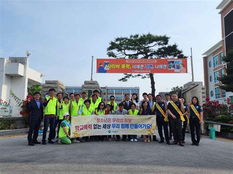 등굣길 학교폭력예방 캠페인한국청소년육성회 제천지구회