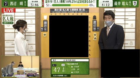 Yoshi Cheeco🦀 On Twitter 🦀50 残り時間 渡辺 333 藤井 412 朝から長考合戦 44手目に藤井竜王は