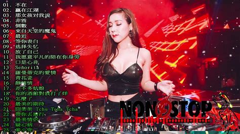 【排行中国dj】 Chinese Dj 2019 中文舞曲 2019 年最劲爆的remix 歌曲 抖音歌曲最新2019抖音歌单大全抖音