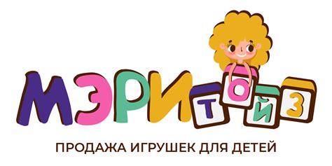 МЭРИ ТОЙЗ - Каталог