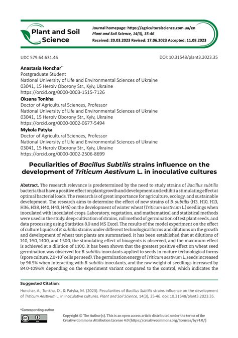 Pdf Peculiarities Of Bacillus Subtilis Strains Influence On The