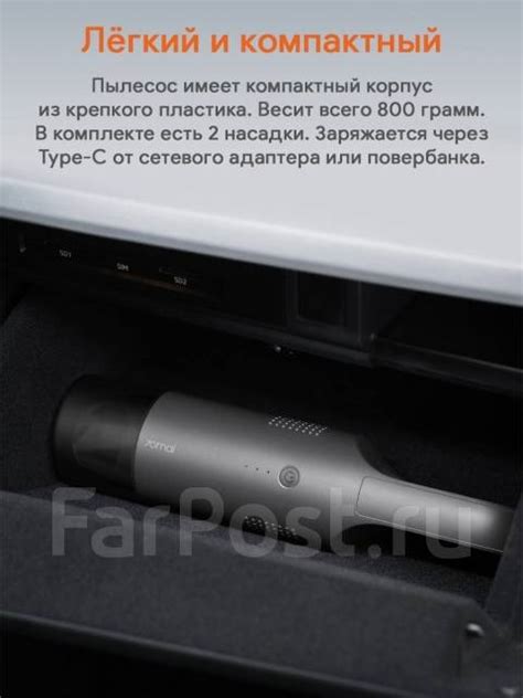 Пылесос 70mai Vacuum Cleaner Swift Midriver PV01 черный Midrive PV01 ...