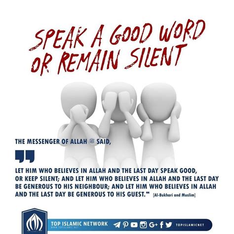 Speak a Good Word or Remain Silent The Messenger of Allah ﷺ said Let