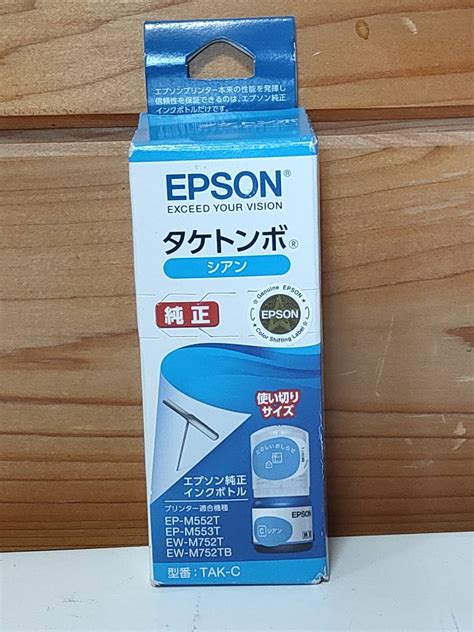 Yahooオークション 【新品未使用品】epson エプソン純正インクボト