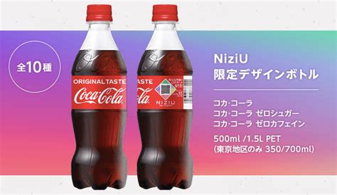 コカ コーラ ゼロカフェイン ペットボトル 500ml×24本 セットアップ