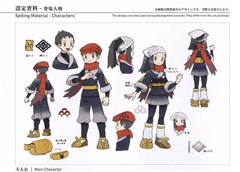 Official Character Concept Art Rpokemonlegendsarceus