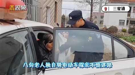 八旬老人不慎迷路，崇明民警暖心护送澎湃号·政务澎湃新闻 The Paper