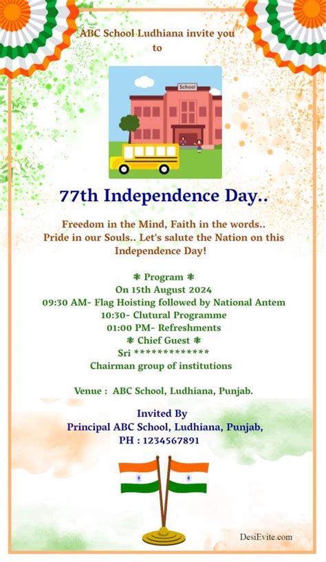 Independence Day Invitation Card