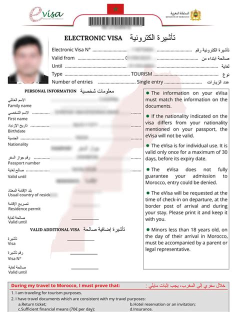 Morocco Visa For Pakistani Citizens Requirements Application And Guide