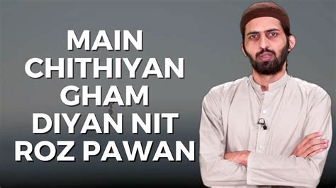 Main Chithiyan Gham Diyan Nit Roz Pawan Hafiz Ateeq Ashraf Youtube