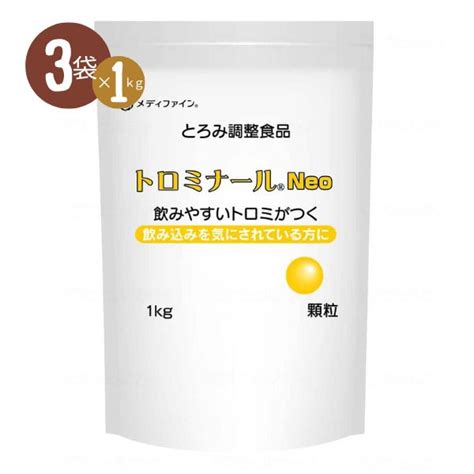 neo kg