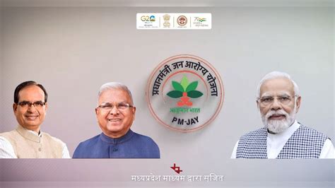 Ayushman Bharat PM Jan Arogya Yojana Cards Enabling Quality Healthcare