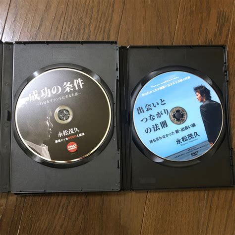 成功の条件・出会いとつながりの法則 人は話し方が9割 著者 永松茂久 Dvd の通販 By Lapris Shop｜ラクマ