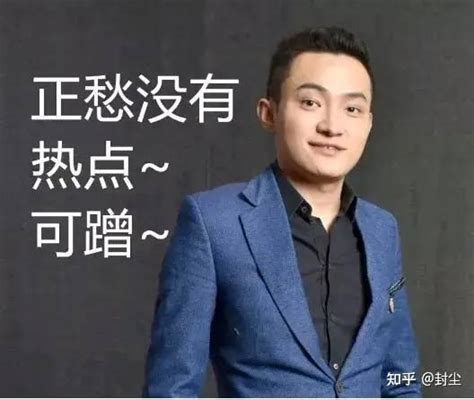 4500字起底孙宇晨发家史：难怪美国证券交易委员会要起诉他 知乎