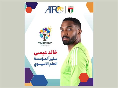 Asian Football Confederation Selects Khalid Eissa Noura Al Mazrouei As