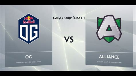 RU OG Vs Alliance Game 1 BO3 LB Round 1 ESL One Germany 2020