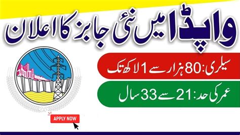 New Wapda Jobs Latest Advertisement Bps To