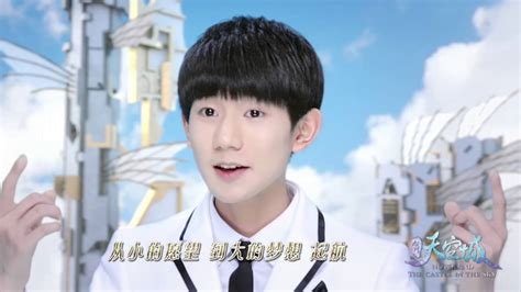 【tfboys 王俊凯】1080高清 Tfboys 大夢想家 全新版mv 九州天空城片尾曲 【karry Wang Junkai】 Youtube