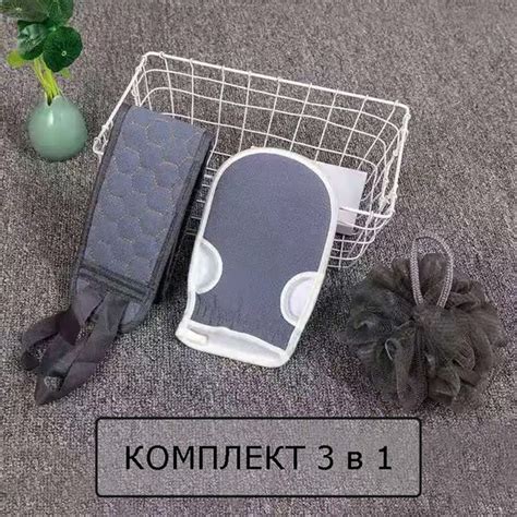 Мочалка, комплект 3 шт мочалка губка-цветок перчатка массажная. Для ...