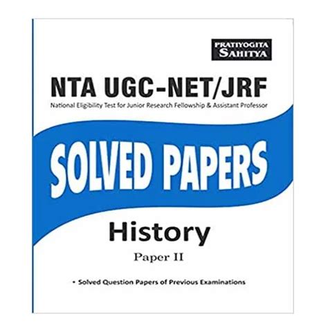 Prtatiyogita Sahitya NTA UGC NET JRF History Paper II Solved