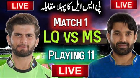 Psl 2023 Match 1 Lahore Qalandars Vs Multan Sultans Playing 11 Lq