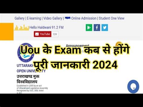 Uou Exam Date Uttarakhand Open University Exam Kab Honge