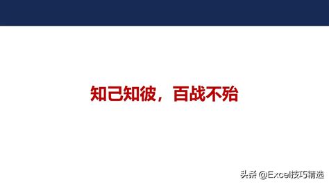 图解企业战略规划的经典分析工具：swot、qcdms、pest、五力分析qcdms是什么管理方法 Csdn博客