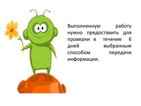 Зеленые человечки - презентация онлайн