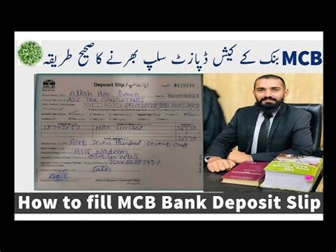 How To Fill MCB Cash Deposit Slip How To Deposit Cash In MCB Bank Bank