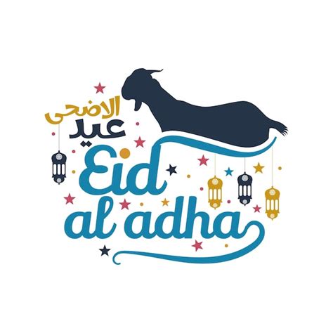 Texto De Letras Rabes Caligraf A Idul Adha Eid Al Adha Con Fondo Eid