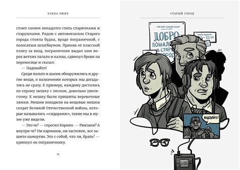 Старый город on Behance