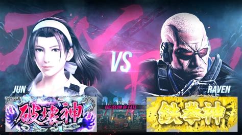 鉄拳8 準破壊神 Vs レイヴン鉄拳神 対戦リプレイ Tekken 8 Match Replay Youtube