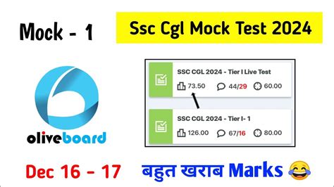 Oliveboard live mock test today गई भस पन Dec 16 17 mock