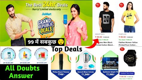 Jiomart Republic Sale Jiomart Best Deals Jiomart Offers Today