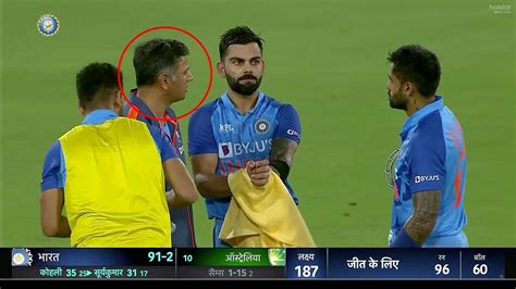 Coach Rahul Dravid Enter In Ground And Talking To Virat Kohli And Surya Kumar Yadav During Ind Vs