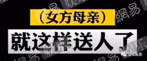 鄭爽！為何讓「代孕」背黑鍋？明明錯在「棄養」 每日頭條