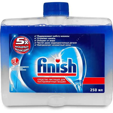 Очищувач для посудомийних машин Finish, 250 мл купити онлайн | замовити ...