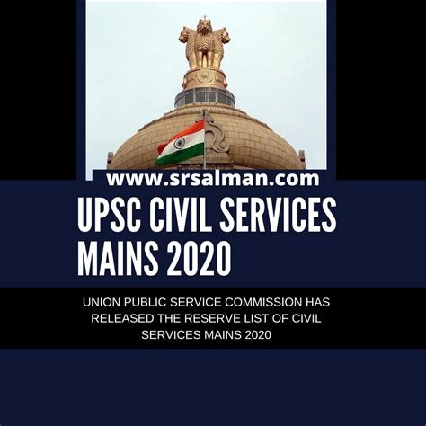 Upsc Has Released The Reserve List Of Civil Services Mains 2020