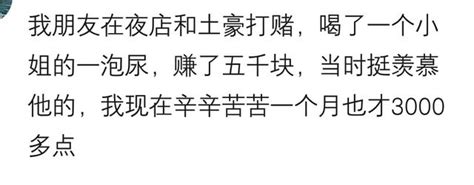 為了一個2000萬的合同，我喝了16杯女兒紅，然後走哪吐哪，可最後 每日頭條