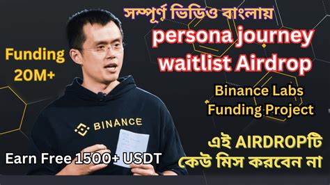 Persona Journey Airdrop Backed By Binance Labs I Early Join The