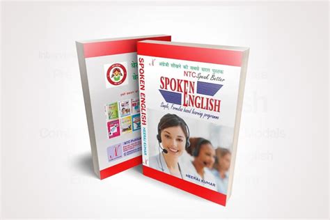 Ntc Books Spoken English Vocabulary Mind Power General Knowledge