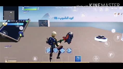 اول جيم فورت نايت في القناه😍🤩😍fortnite Youtube